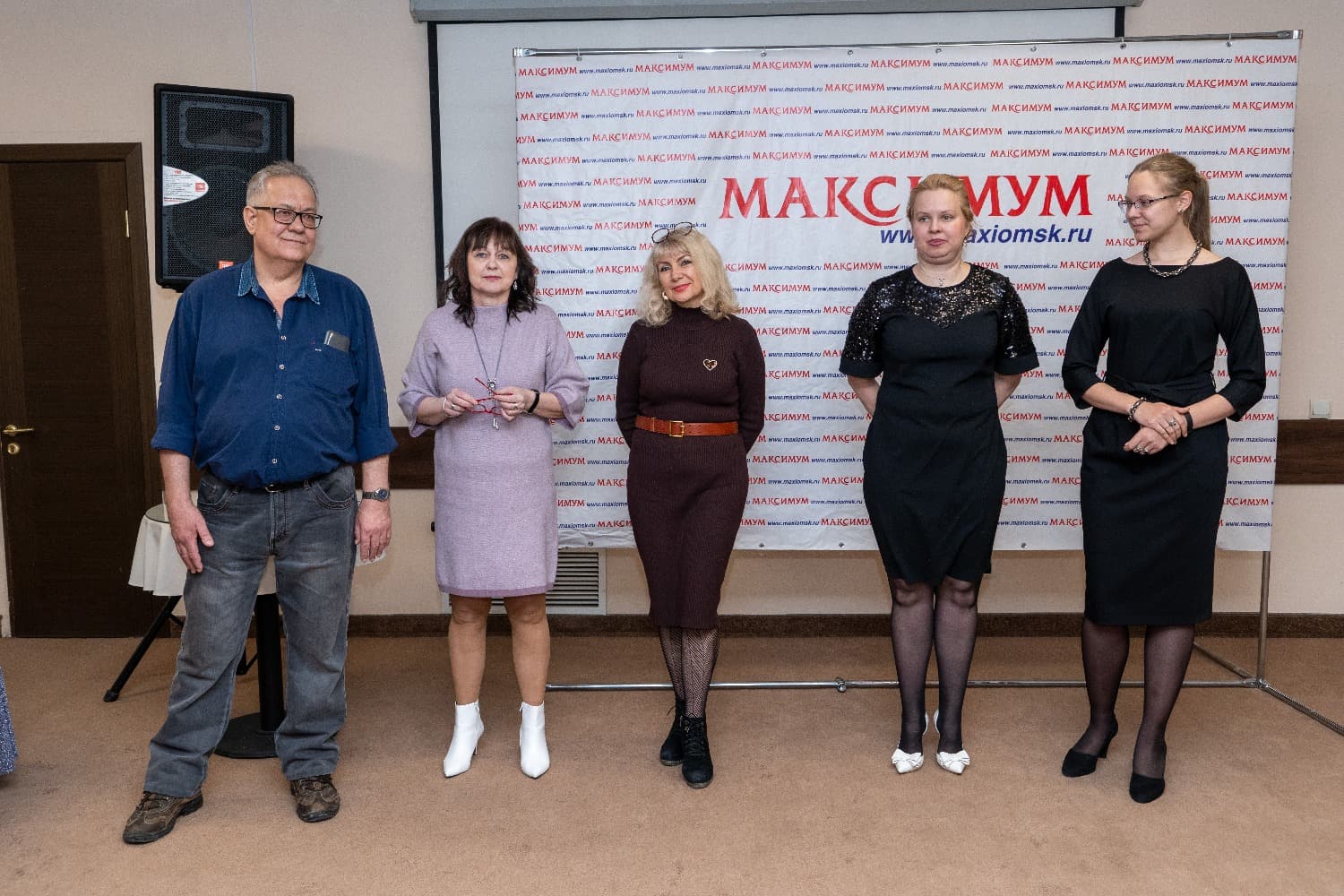 Максимум омск. Журнал максимум Омск. Журнал максимум.