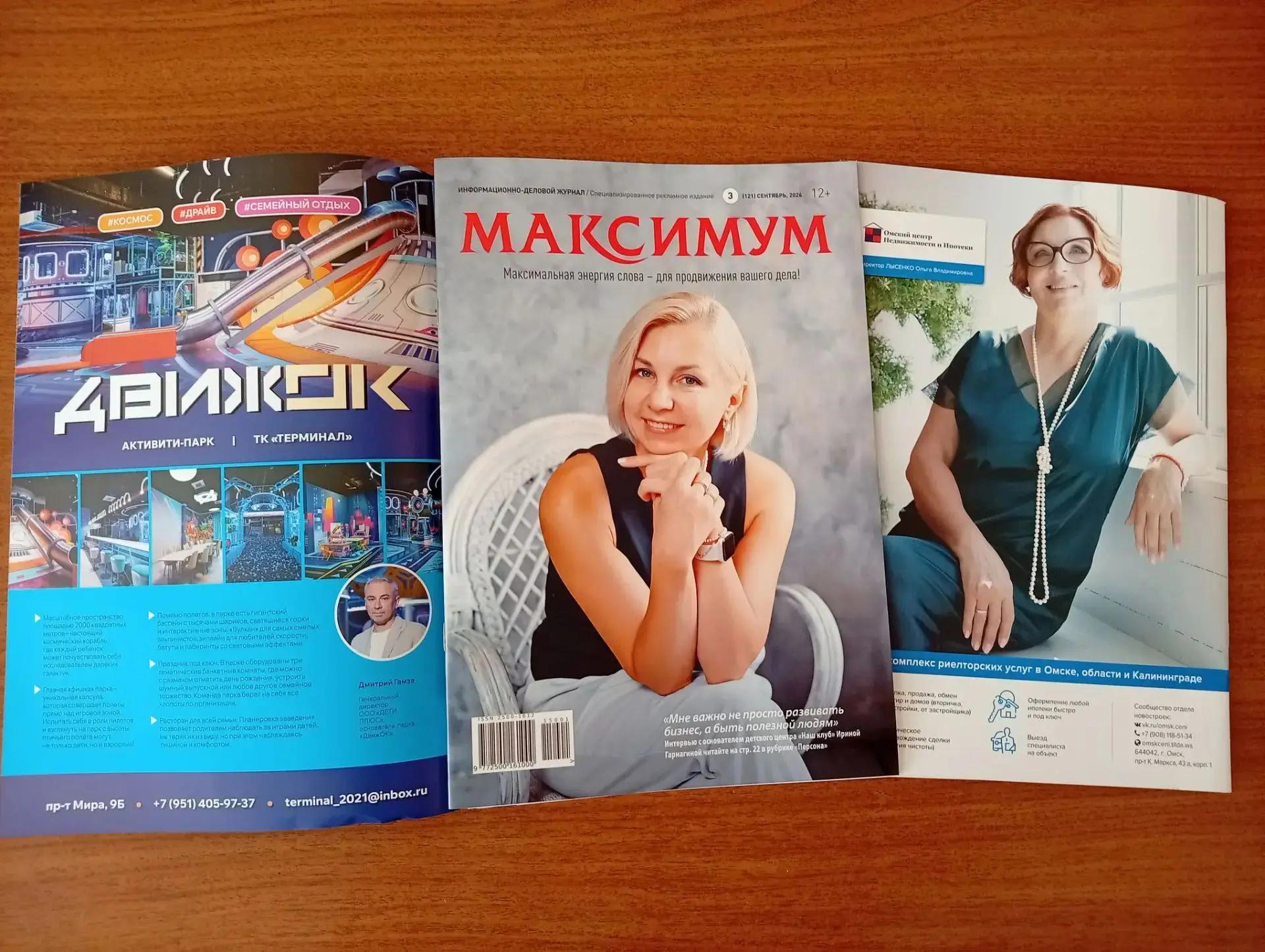 Изображеие
